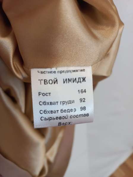 Стильное вечернее платье в Владивостоке фото 3