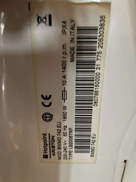 Aniston стиральная машина, встраиваемая в Санкт-Петербурге