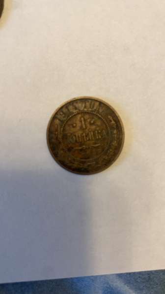 Нумизмат в Москве фото 3