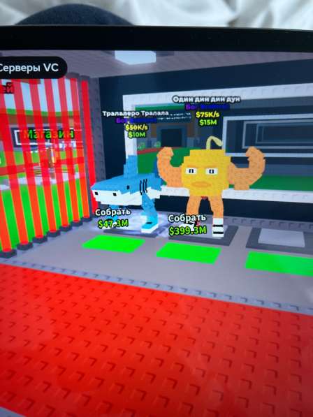 Брейроты, хорошие в Москве фото 3