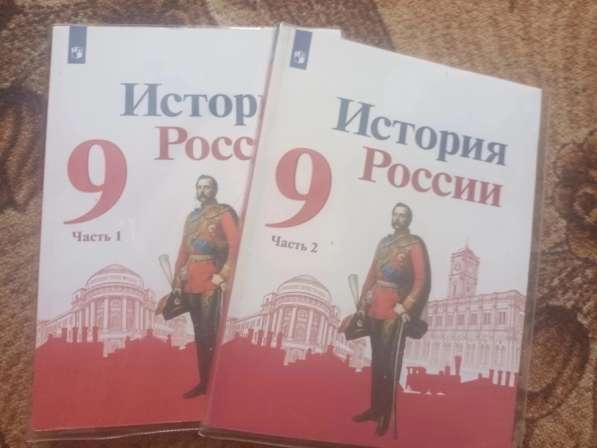 Учебники