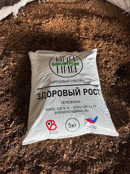 Субстрат