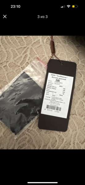 Женский костюм в Ростове-на-Дону