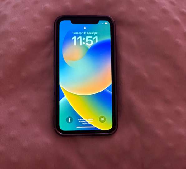 Айфон 11