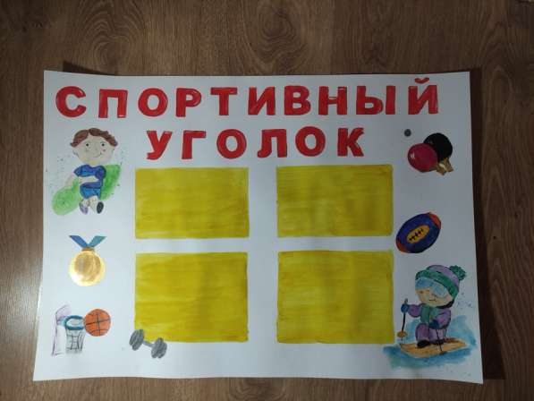 Рисунки, плакаты, поделки в Ростове-на-Дону фото 4