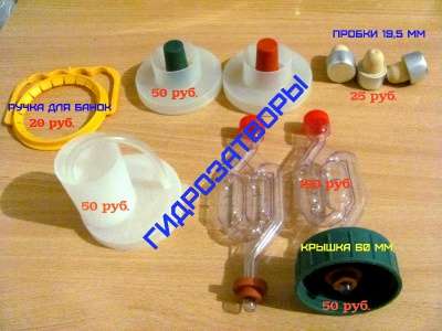 Бутыли 22, 15, 10, 5, 4.5, 3, 2, 1 литр в Подольске фото 4