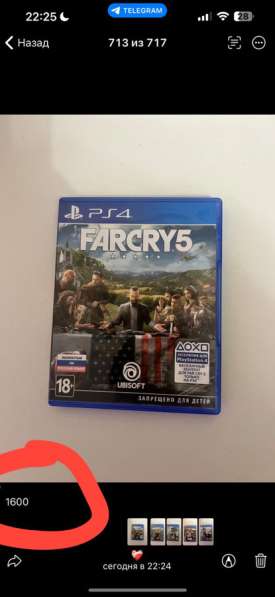 Диск на ps4 в Ноябрьске