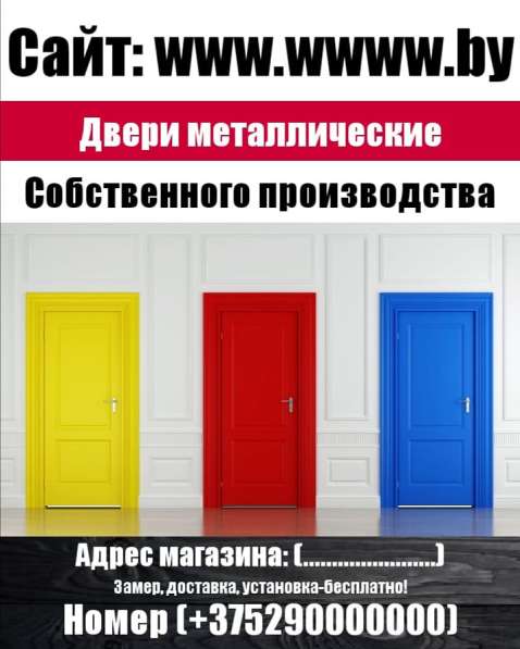 Наружная реклама