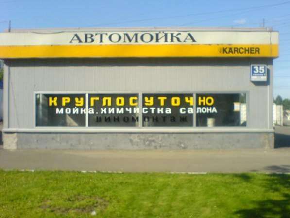 Автомойщик, рабочий на мойку авто в Москве в Москве фото 4