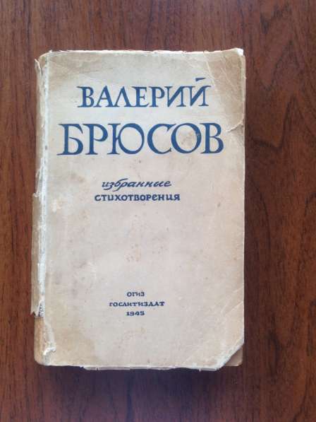 Антикварная книга