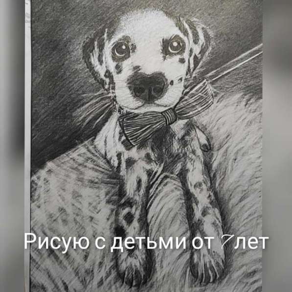 Учитель рисования для детей в Новосибирске фото 5