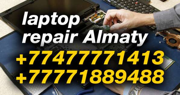 Ремонт ноутбука Алматы в 