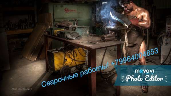Услуги сварщика Уфа в Уфе