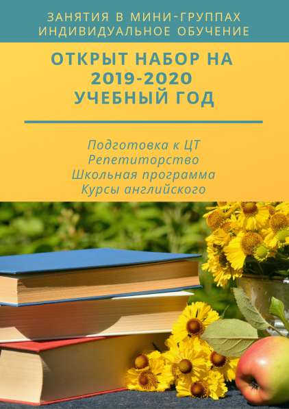 Образовательный центр в фото 6