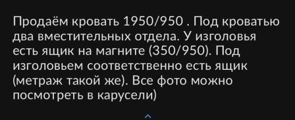 Продаём детскую кровать в Санкт-Петербурге