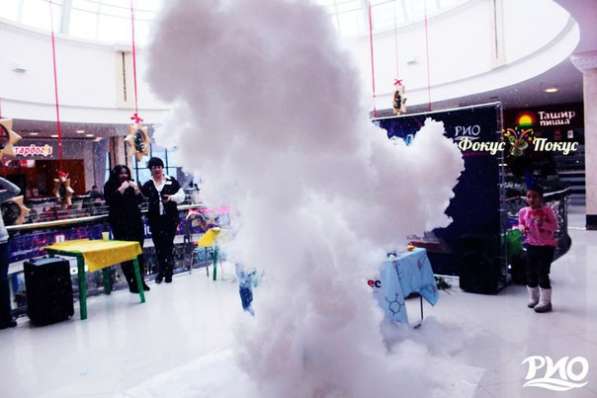 Крио шоу в Белгороде