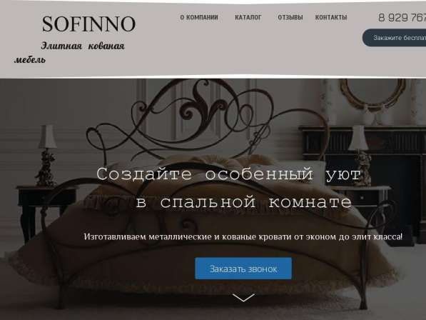 Создание и продвижение сайтов в Пензе в Пензе