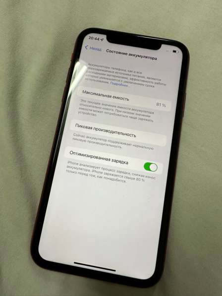 IPhone XR в Омске фото 4