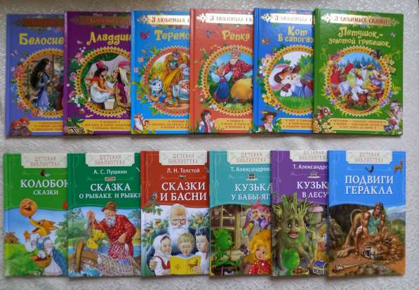 Новые детские книги в Новоаннинском фото 7