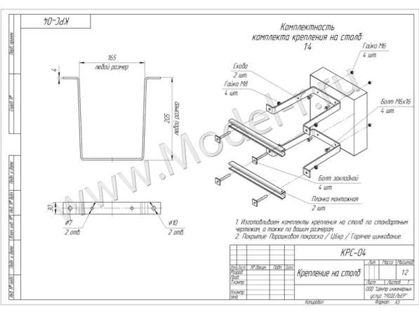 Крепление на столб в Москве фото 4