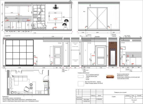 Дизайн интерьера в Москве фото 16