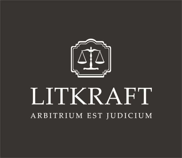 LITKRAFT Компенсации за ДТП в фото 3