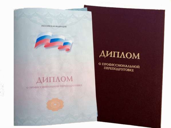 Курсы подготовки арбитражных управляющих ДИСТАНЦИОННО в Рязани фото 4