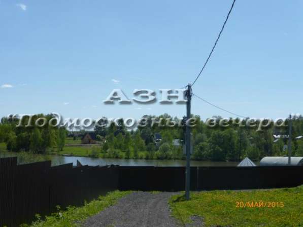 realty_mapper3.plot_in_locationИндивидуальное жилищное ст-во. Площадь 10.00 сот.Есть Электричество. в Москве фото 3