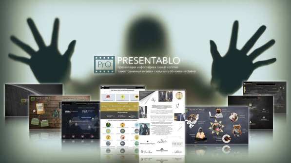 Презентация / Инфографика / Визитка / Логотип в Москве фото 72