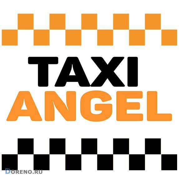 Работа в такси Ангел