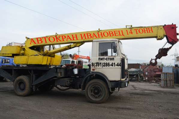 Услуги Автокрана Ивановец 14 тонн