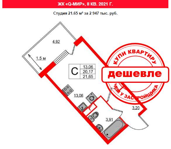 Студия 28,5 м2 в Адмиралтейском районе в Санкт-Петербурге фото 24