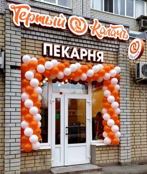 Пекарня Кондитерская в Севастополе фото 3