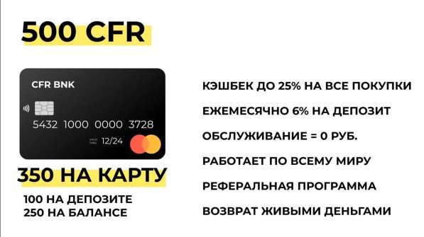 Новый кешбек сервис в Верхней Пышмы