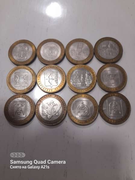 Монеты СССР в Краснодаре