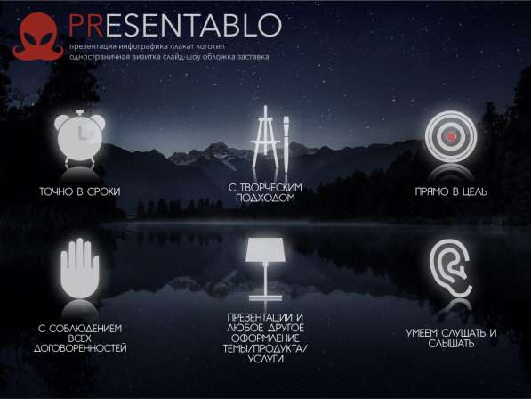 Презентация / Инфографика / Визитка / Логотип в Москве фото 67