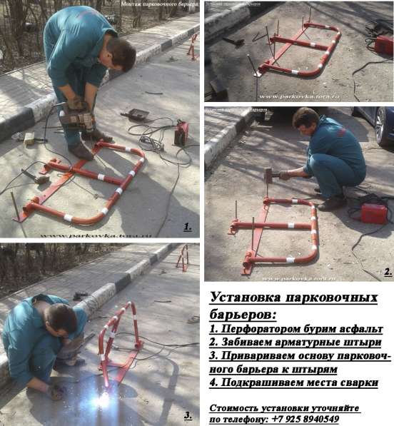 Автозапчасти в Москве фото 9