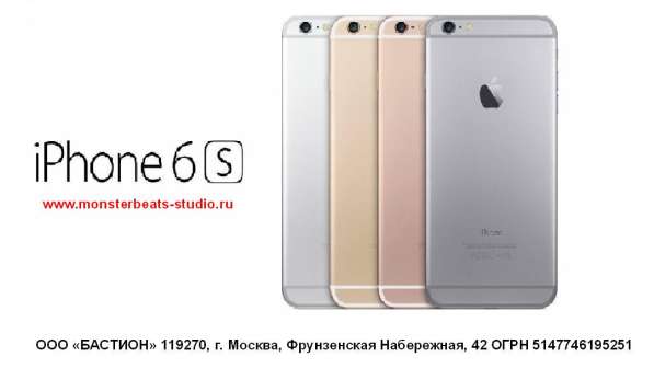 Обновленный iPhone 6S в Москве фото 3