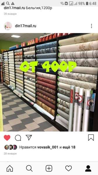 Обои в Армавире фото 4