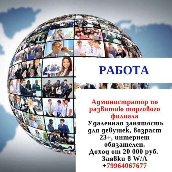 Администратор