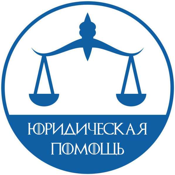 Регистрация ликвидация фирм в Кирове. Юридические адреса