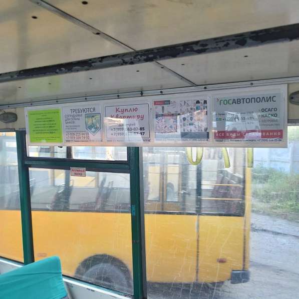 Реклама в транспорте города Луганска в фото 3
