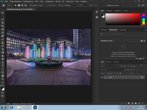 Adobe Photoshop в Москве фото 5