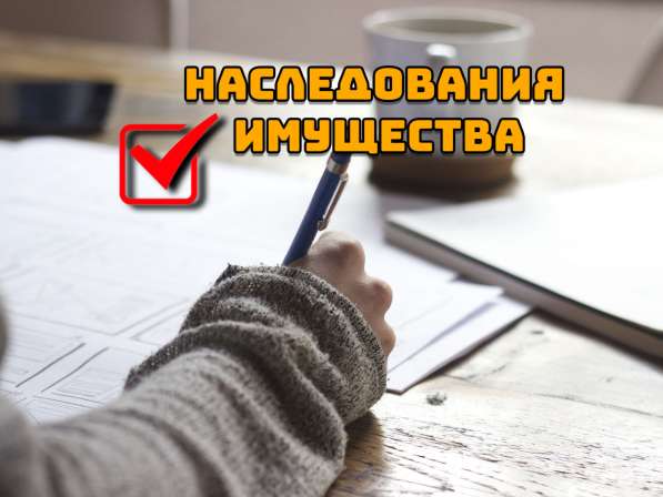 Нeзависимaя оценкa недвижимости. Экспeртизa