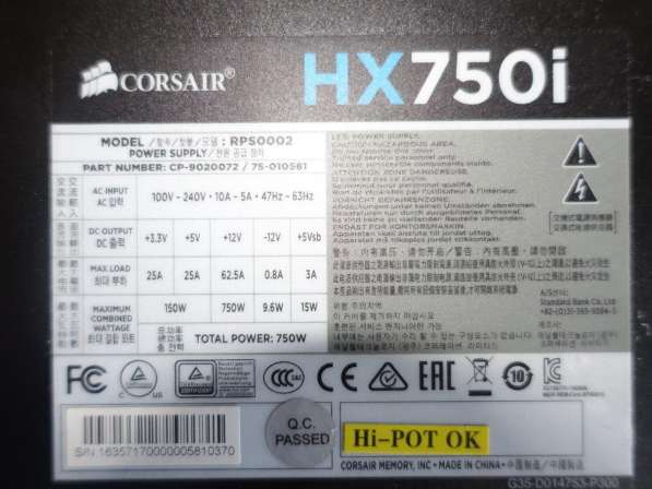Блок питания Corsair HX750i 750W (CP-9020072) в фото 3