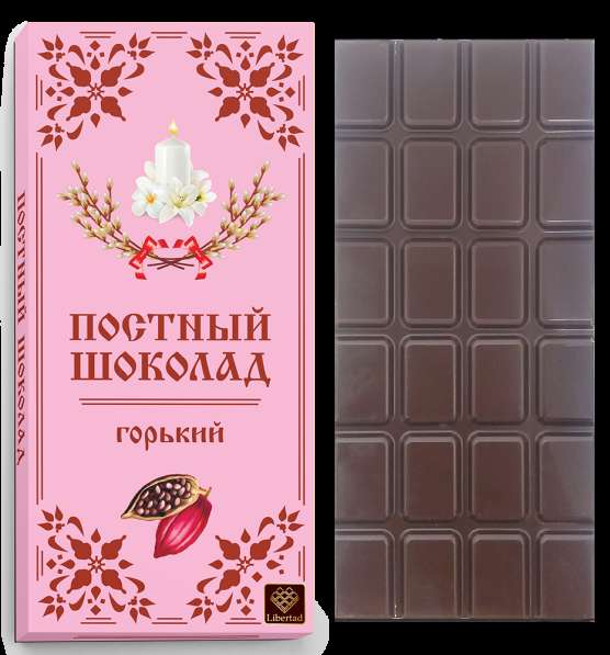 Постный горький шоколад в ассортименте 100гр*10 в Москве фото 19