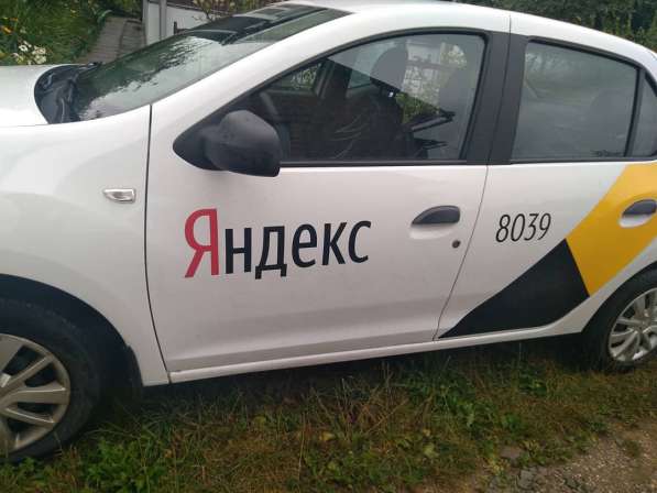 Организация в г. Минске срочно ищет авто в аренду