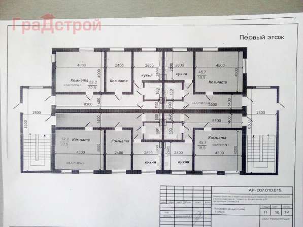 Продам однокомнатную квартиру в Вологда.Жилая площадь 39,20 кв.м.Этаж 2.Дом кирпичный.