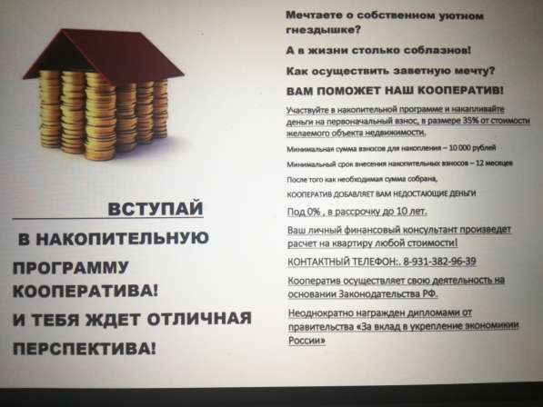 Звоните в Санкт-Петербурге фото 3