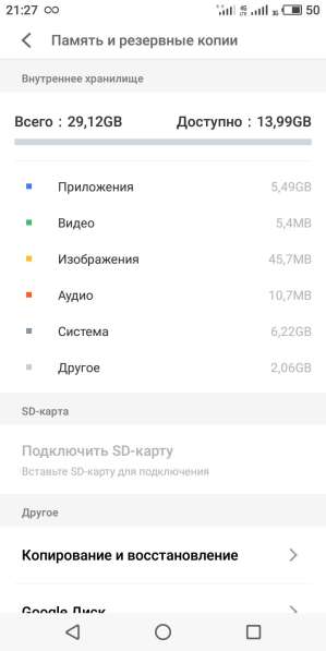 Телефон мейзу м6т 3гига 32 памяти в Екатеринбурге